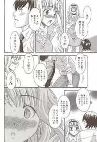 COMIC Doki! Special 2009-11