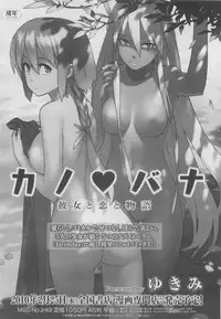 COMIC Megastore H 2010-03