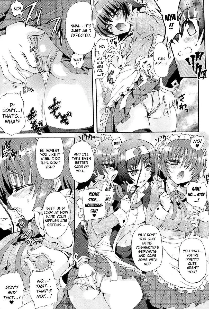 Sengoku Academy Fighting Maiden Nobunaga! ~Lewd Flower Profusion, The Great Swimsuit War~