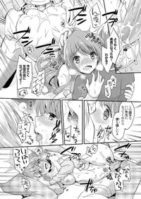 COMIC Grape Vol. 36 [Digital]