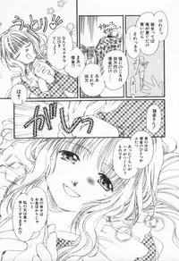 [Nyan] from Happiness