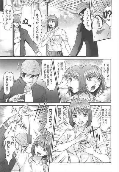 COMIC Megastore H 2010-06