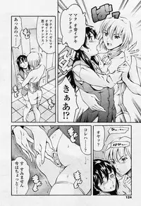 [Tuna Empire] Shihon Shugi no Seishin - Der Geist des Kapitarismus