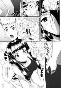 [Ishigami Kazui] Sukisuki Oneechan