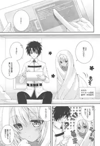 Muffler to KneeSo to Majin-san