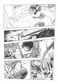 [Yuuki Tsumugi] Oshiete Ane-Tea - Teach me! my sister teacher.