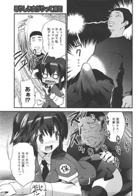 Comic Megastore 2008-01