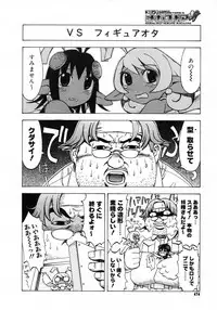 COMIC Megastore H 2007-05