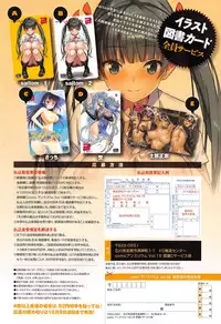 COMIC anthurium 018 2014-10