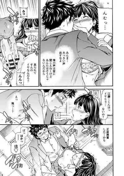 [Cuvie] IMMORAL [Digital]