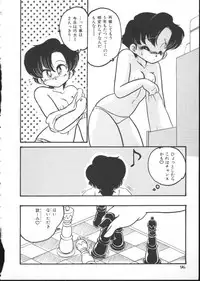 [Anthology] INDEEP Vol 6