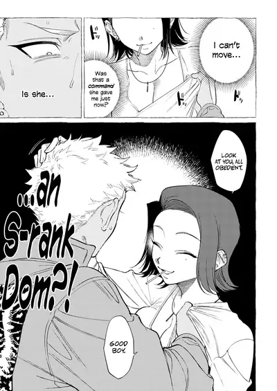 Higyaku no Kanro | Sweet Suffering