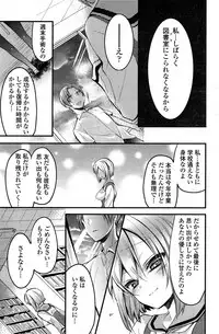 COMIC Penguin Celeb 2014-12