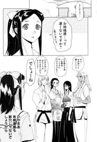 [Anthology] Change H Green