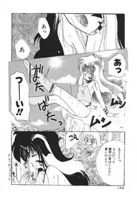 [Kimio Tamako] Rakuen Tengoku -LOVEx100-