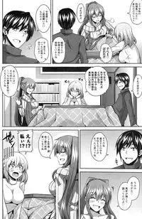 Action Pizazz 2015-03