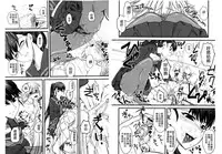 [clover] Naburi ~Do S Joshikousei ni Rinkan Sareru Boku~ [Chinese] [麻油鸡]