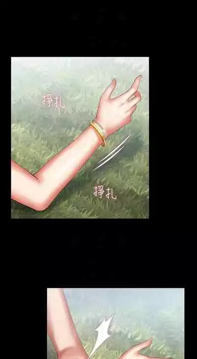 My Sister's Duty Ch.20/?