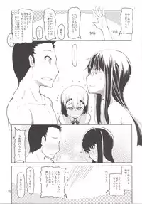 [Metamor (Ryo)] Natsuzuka-san no Himitsu. Soushuuhen Kouhen [Digital]