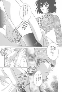 [Mikuni Saho] TWIN HEART