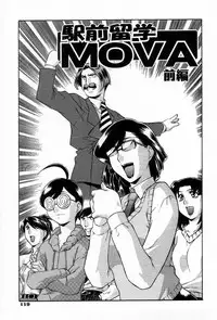 [Minazuki Satsuki] RATAI