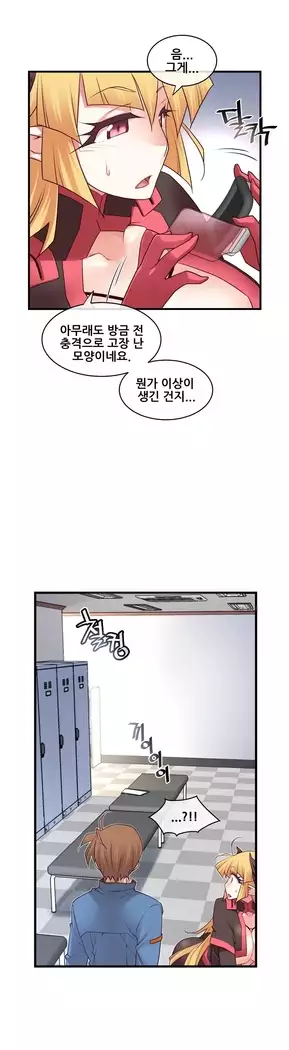 Master in My Dreams Ch.90-119