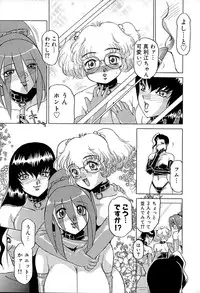 [Roy Tong-Koh] Star ~Inhoshi~