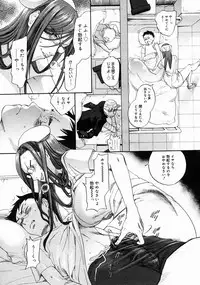 COMIC Megastore 2005-04