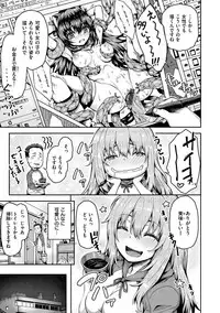 Punyutto Poyon - PUNYU PUNYU BOING