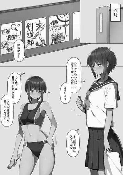 [Kurumaya Koudou] Otosare Kanojo -Ichinenkan no Choukyou Kiroku Hen-