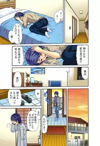 [Hiruma Kouji] Shitei Koubi Ch. 1-14 [Digital]