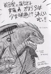 (C54) [Yabougumi (Kawamoto Hiroshi)] Yabou Toufu (Street Fighter, Star Gladiator)