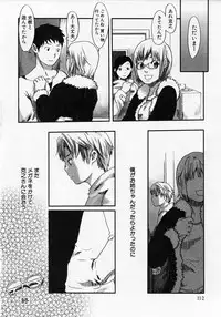 [Tsukumo Gou] Sentimental na Toki