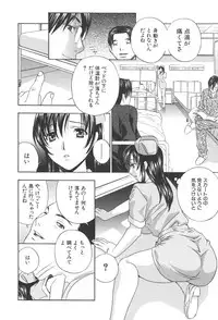 [Drill Murata] Chinetsu Karte - The Devilish Cherry