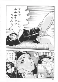 [Yugawara Atami] Migite no Megami-sama