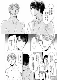 MAGAZINE BE×BOY 2016-09