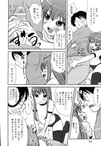 [Anthology] Dannyanen ~Otokonoko Ryoujoku Kessakusen~