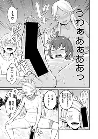 COMIC Shingeki 2018-12 [Digital]