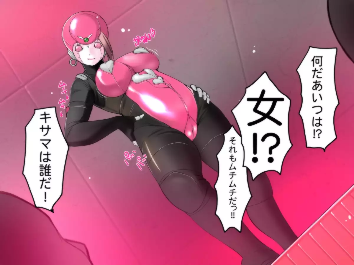 onnakidousousakan hatsuho kusobutaryojokushokeihen