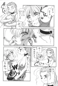 [Anthology] Kyoudai Renka 2