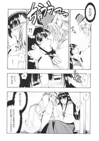 [Kashiwaya ] Fudou No Musume (Original)