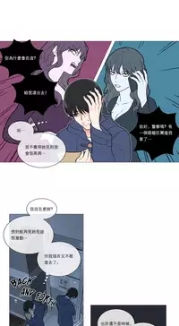 [The Jinshan] Sadistic Beauty Ch.1-38 [Chinese] [17汉化]