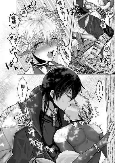 Mei-chan wa Aware na Kohitsuji