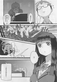 COMIC BugBug 2012-08 Vol. 1