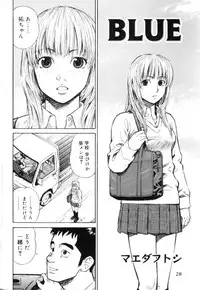 [Anthology] Aokan Special