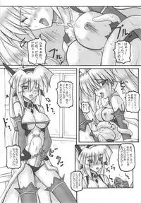 [Crooked Navel] Saint Angel Eleme☆Sephia P