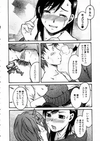 COMIC AUN 2005-05 Vol. 108