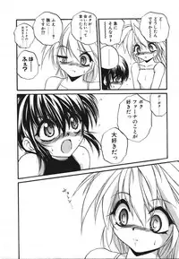 [Saeki Takao] Crimzon Half