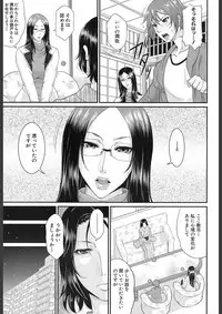 COMIC Mugen Tensei 2018-02 [Digital]