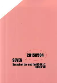 (SUPER24) [SEVEN (70)] EOL (Owari no Seraph)